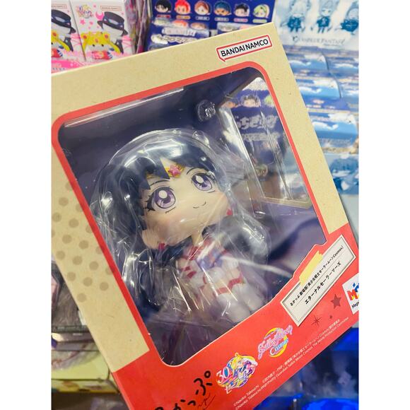 Look Up Movie Sailor Moon Cosmos Eternal Sailor Mars Complete Figure - Picture 2 of 3